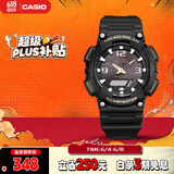 卡西欧（CASIO）手表男光动能防水防震运动电子学生日韩表男友礼物AQ-S810W-1B