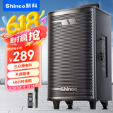 新科 （Shinco）广场舞音响户外拉杆蓝牙音箱三喇叭重低音木质箱体家用K歌移动摆摊低音炮 8吋单咪
