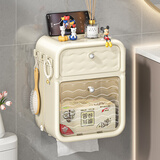 百字卫生间纸巾盒免打孔厕所纸巾盒壁挂厕纸盒浴室置物架纸巾架