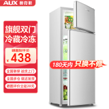 奥克斯（AUX）家用双门迷你小型冰箱 冷藏冷冻保鲜小冰箱 宿舍租房节能电冰箱 【旗舰双门】BCD-50K66 旗舰款 银色