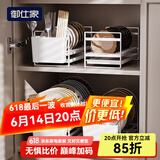 御仕家厨房置物架台面单层碗盘收纳架橱柜内放碗架碟架水槽沥水篮免安装 2个碗架+2个盘架+3个筷子笼