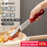 广意不锈钢食品夹烧烤夹面包夹烤肉夹食物防烫夹子烧烤工具GY7463