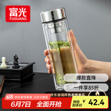富光玻璃杯双层 带茶隔大容量隔热茶杯高档商务泡茶车载水杯透明杯子