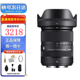 适马18-50mm F2.8 半画幅变焦镜头恒定大光圈 标准变焦镜头 人像风景 全新镜头 香港仓 佳能RF卡口