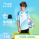 安踏儿童足球服男大童运动套装夏季足球比赛服透气A352327225H