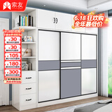 索友（CVOY）  【支持定制】衣柜实木推拉门大衣柜卧室储物柜子简约现代大衣橱 【两门】1米主柜 免漆板