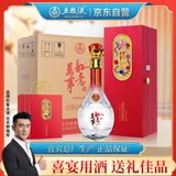 五粮液股份 送礼佳品 万事如意精品 52度500ml*6瓶 固态法浓香型白酒