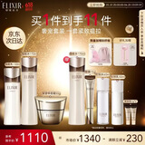 怡丽丝尔（ELIXIR）蕴能凝时水乳面霜护肤套装紧致抗皱抗老护肤品生日礼物送女友