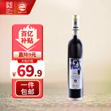 长白山 葡萄酒冰酒冰红葡萄酒甜型红酒新年礼物女士水果酒500ml单支装