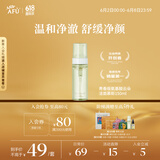 阿芙AFU云朵慕斯洁面150ml  控油平衡清洁毛孔 送女友礼物