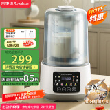 荣事达（Royalstar）破壁机家用豆浆机1.5L全自动免煮五谷杂粮多功能预约加热料理榨汁辅食机【国家补贴】RD-136A（H）