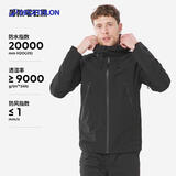 迪卡侬男外套春秋进藏防风防水透气登山夹克外套MH500 4563128