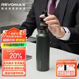 REVOMAX锐虎单手开盖水杯无螺纹保温杯男士大容量保冷杯砂石绿592ml