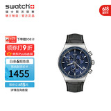 斯沃琪（Swatch）瑞士手表  一池钴蓝毕业礼物多功能三眼计时男女运动手表YVS496