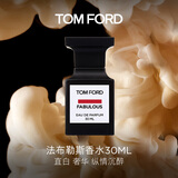 TOM FORD 法布勒斯30ML TF香水 生日礼物女送女友送男友