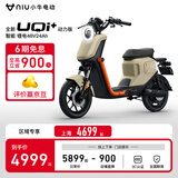 小牛电动【门店自提】 新品UQi+动力版 U2新国标电动自行车智能锂电 动力版24AH