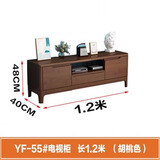 全实木电视柜小户型1.2/1.5米/多尺寸现代简约客厅卧室地柜影视柜 1.2米全实木胡桃色送货上门