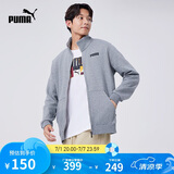 彪马PUMA男秋季经典百搭加绒立领外套夹克ESS TRACK 688463 L