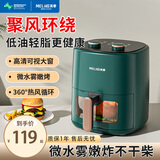 美菱（MeiLing）空气炸锅 免翻面 家用大容量 蒸汽嫩炸 炸烤箱一体 精准控温 不沾易清洗 不用翻面 【可视大窗】旋钮款（适用2-4人） 6L