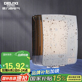 德力西（DELIXI）开关插座面板IP55防水盒（可90°悬停） 紧密双卡扣防溅盒/防水罩