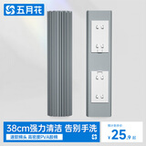 五月花对折式38cm胶棉拖把头2个装  AL-PJ06  适配AL-JM31