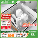 卡贝（cobbe）厨房沥水篮碗筷沥水架不锈钢水槽伸缩篮收纳架水果篮水池置物架 A2款加深款-可伸缩315-418mm