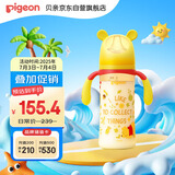 贝亲（Pigeon）迪士尼自然实感第3代宽口径PPSU奶瓶330ml LL号 秋收时分 AA235