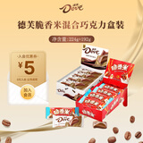 德芙（Dove）丝滑牛奶巧克力盒装儿童休闲零食品送老婆女友生日礼物婚庆喜糖果 德芙牛奶224g+脆香米192g