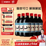 通化 1937山葡萄气泡酒7%vol 葡萄汁红酒 500ml*6整箱 聚会送礼
