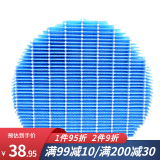 凯琪丽（KAIQILI）适用夏普(shrap)空气净化器过滤网 滤芯 FZ-380HFS过滤网 Z200SW/W200SW/BB20-W无孔加湿网