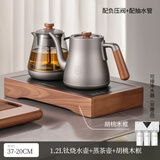 掌智纯钛全自动底部上水电热烧水壶泡茶专用茶台茶桌嵌入式一体煮茶器恒温电茶炉2025新款家用 1.2L 钛壶+煮茶-净水器+木框