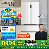 卡萨帝（Casarte）原石550升【星悦】零嵌入法式多门大容量双系统超薄一级能效国家补贴冰箱BCD-550WGCFDM4WKU1