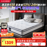 顾家家居乳胶床垫椰棕整网弹簧软硬两用深睡垫M0088A1.5米    