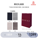 GUCCI 古驰 Gucci围巾 女士双G印花羊毛围巾 专柜礼袋款 下单请备注颜色