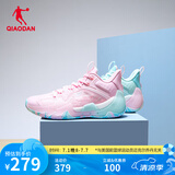 乔丹QIAODAN【毒牙Pro SE】篮球鞋低帮减震男鞋巭Pro回弹实战球鞋 樱花粉/水波色 42.5