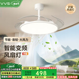 VVS全光谱吊扇灯简约风扇灯带电扇的吊灯客厅餐厅卧室广东中山扇风灯 全光谱丨6档变频丨大风力丨节能