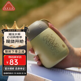 OPUS316不锈钢保温杯便携迷你水杯学生小巧口袋杯高颜值保冷水杯礼物
