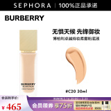 博柏利（BURBERRY）卓越持妆柔雾粉底液520礼物 C20，30ml