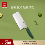 双立人（ZWILLING） 菜刀刀具Now S中片刀切菜刀厨具切片刀厨房刀具家用厨刀 青柠色
