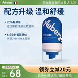 艾比（Auberge）驱蚊喷雾驱蚊液防蚊液驱蚊神器 50ml随身携带室内户外 小蓝瓶（户外长效）20%派卡瑞丁