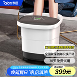 泰昌（Taicn）足浴盆加热全自动按摩泡脚桶足疗盆洗脚桶智能养生无线遥控长辈节日礼物TC-5197（智能款）