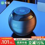 索爱（soaiy）S35max蓝牙音箱小音响低音炮车载家用电脑便携式迷你U盘FM收音机3D环绕插卡礼物 睿智黑