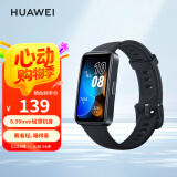华为（HUAWEI）手环8 标准版 幻夜黑 华为运动手环 智能手环 8.99毫米轻薄设计 心率、血氧、睡眠监测 磁吸快充
