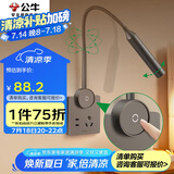 公牛（BULL）开关插座 无极触摸调光护眼床头灯 MH-A004G-CS 星空灰