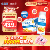 伊利安慕希黄桃燕麦风味酸牛奶200g*8盒/箱  【零食精巧装】