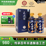 天佑德青稞酒 清香型白酒 有机白酒2瓶 送礼团购 酒厂【青海特产】 52度 500mL 2瓶 国之德