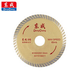 东成角磨机切割机陶瓷大理石玻化砖金刚石切割片8号玻化片105*20*1.6