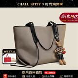 CHALL KITTY官网CK轻奢包包女包单肩托特包大容量手提大包生日礼物送女友老婆 CK女包【杏色】情人节实用高级感