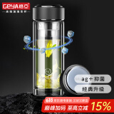 格亚（GEYA）Ag+银离子抗菌杯双层玻璃杯 抑菌杯玻璃茶杯玻璃水杯子定制礼盒装
