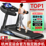 佑美【健身房同款】A8跑步机家庭用有氧运动够大稳大型健身房折叠降噪 15.6吋彩屏单功能-73CM跑台